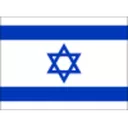 Israel U17