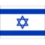 Israel U17